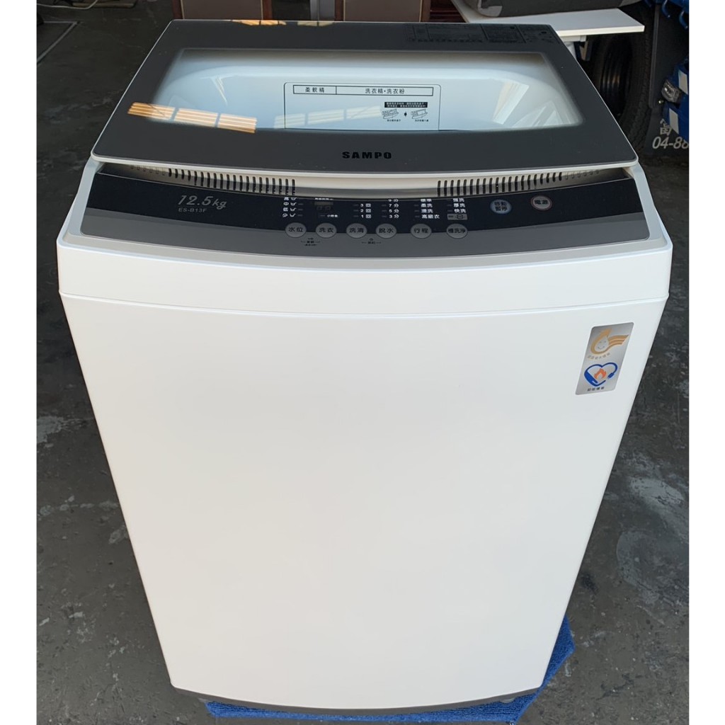 【木匠居家生活館】SAMPO 聲寶12.5KG 洗衣機 ES-B13F，2020年製 保固三個月 歡迎電洽