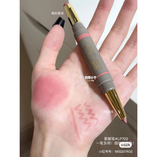 現貨在臺秒發✨OUTOFOFFICE雙頭唇線筆 OOO唇線筆塑形唇膏口紅裸色防水日雜溫柔奶茶色女
