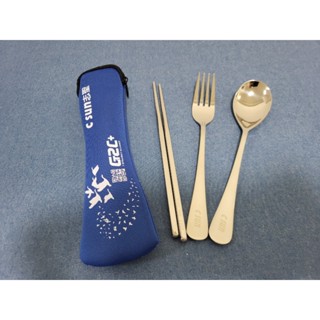 全新現貨 志聖 環保 餐具組 四件組 筷子 湯匙 叉子 潛水布袋 304不鏽鋼
