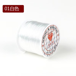 宏雲Hongyun-Ala-無彈力透明水晶線手工編織穿珠diy手鏈鎖骨鏈首飾品材料串珠魚線