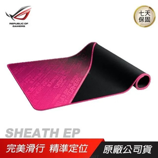 ASUS ROG Sheath 布質 滑鼠墊 桌面版 900 x 440 x 3mm