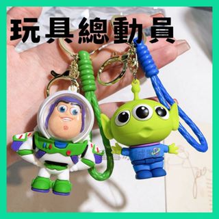 【蜜雪冰誠】J6 現貨 玩具總動員可愛吊飾 鑰匙扣 草莓熊三眼怪大眼仔 公仔吊飾包包掛飾
