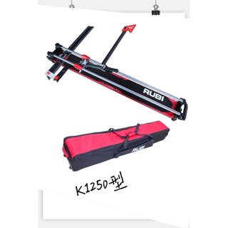 現貨 西班牙 RUBI瑞比 王者K系列 手動磁磚切割機 125cm 160cm 180cm