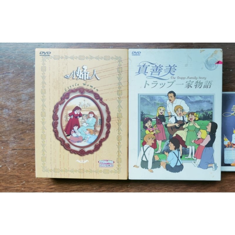 卡通 真善美 DVD的價格推薦 - 2026年5月 | 比價比個夠BigGo