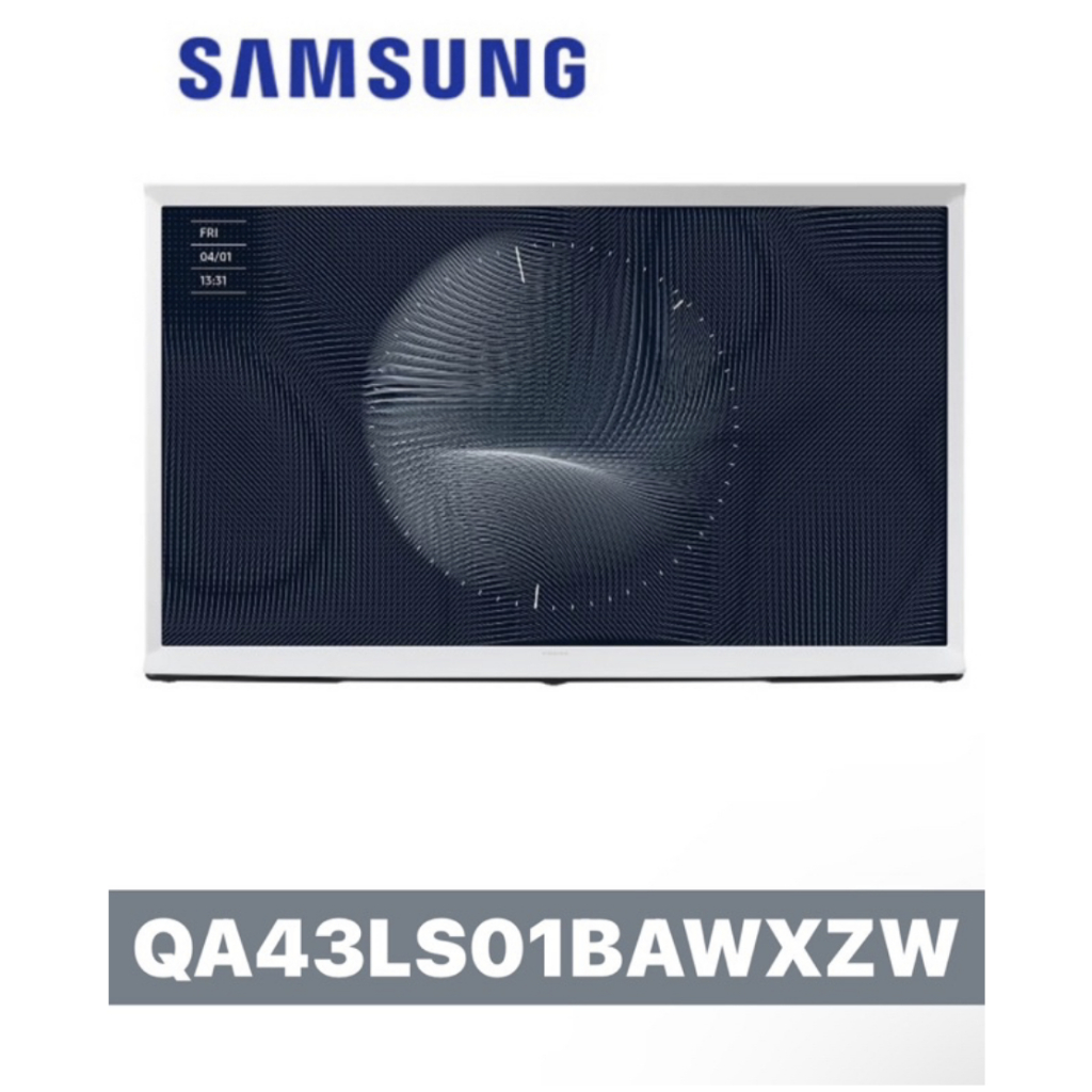 小蘋果3C家電~聊聊26500【Samsung 三星】43型 The Serif 風格電視 QA43LS01BAWXZW