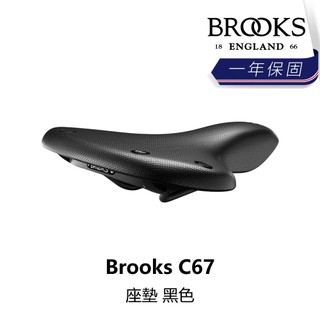 曜越_單車【Brooks】C67 座墊 黑色_B5BK-224-BKC67N