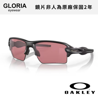 OAKLEY｜OO9188-90 Flak 2.0 Xl 高爾夫運動太陽眼鏡 【葛洛麗雅眼鏡】