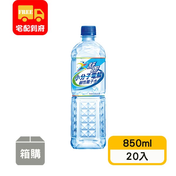 【舒跑】鹼性離子水(850ml*20入)