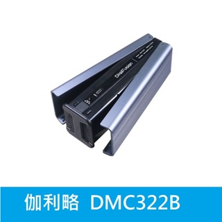 光華門市*附發票【伽利略 DMC322B】雙M.2(NVMe) SSD to USB3.2 Gen2x2 拷貝機