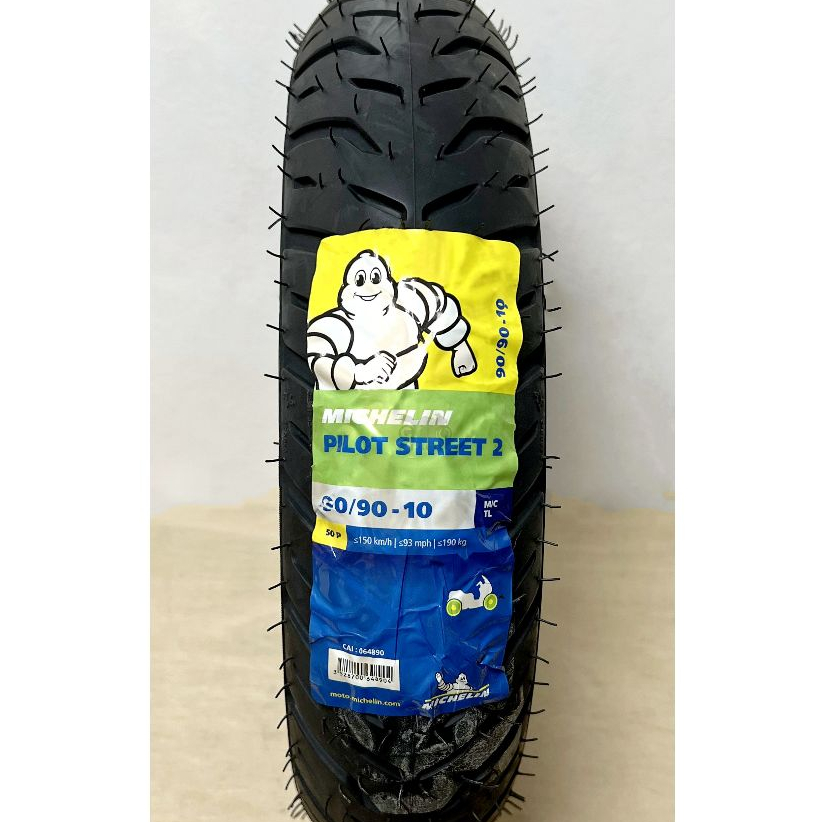 【ST】Michelin 米其林 Pilot Street 2 90/90-10 晴雨胎/熱熔胎/輪胎