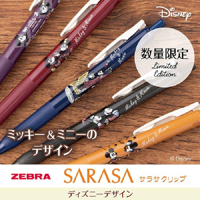 ZEBRA  (日本限定) 迪士尼 SARASA 0.5(典雅風色系) 鋼珠筆 5色組 多色組 筆【久大文具】1202