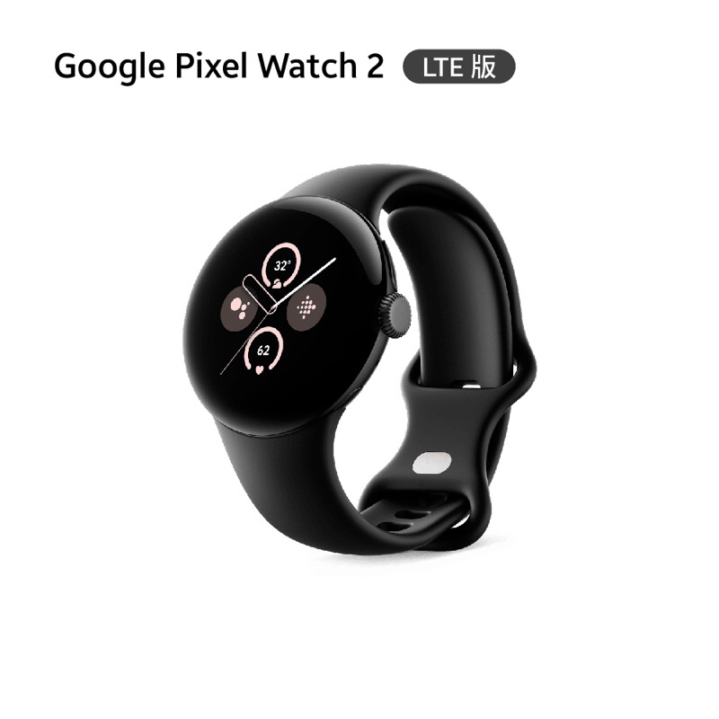 Google Pixel Watch 2 (LTE版) -霧黑色/曜石黑