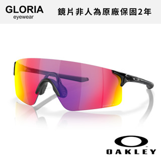 OAKLEY｜OO9454A-02 Evzero Blades 公路運動太陽眼鏡 【葛洛麗雅眼鏡】