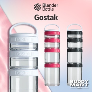 Blender Bottle 蛋白粉罐 四層 Gostak 奶粉分裝盒 保鮮盒 可堆疊 乳清分裝罐 儲存罐 儲存盒