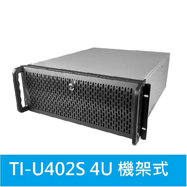 光華門市【附發票 】Treetop 樹昌 TI-U402S 4U IPC 工業電腦機架式機殼