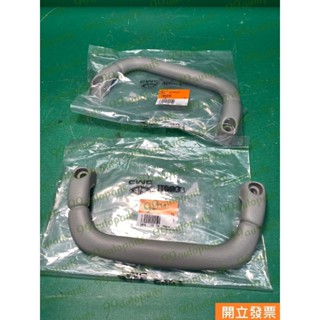 【汽車零件專家】三菱CANTER 3.5T 96-> 堅達三期 CW608398 車頂把手 上車把手 前柱把手 A柱把手