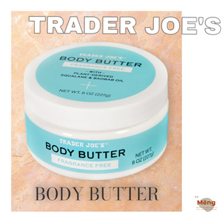 現貨💓 Trader Joe's 無香身體乳霜