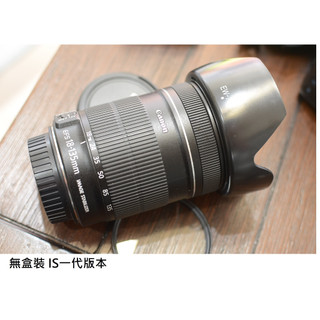 CANON 18-135 IS [ 新竹小吳 18-135 IS 旅遊鏡 ]