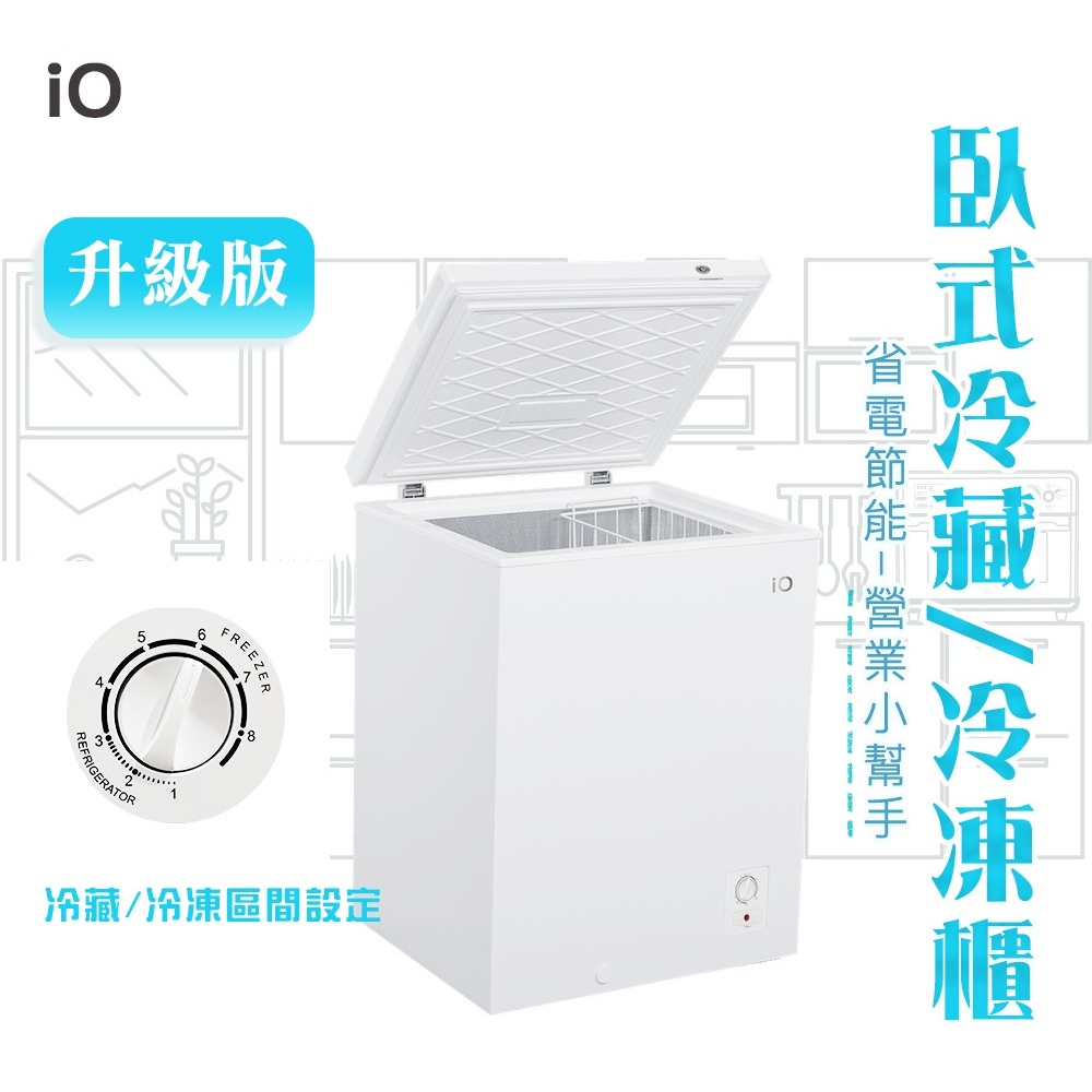 冷凍櫃100公升的價格推薦- 2024年3月| 比價比個夠BigGo