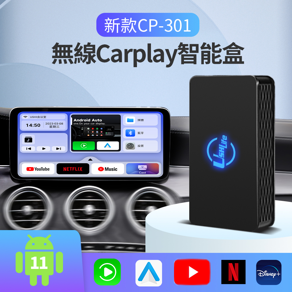 【台灣現貨】福斯VW專用 最新款carplay轉無線安卓Android auto YT NF DN 導航+投屏+鏡像