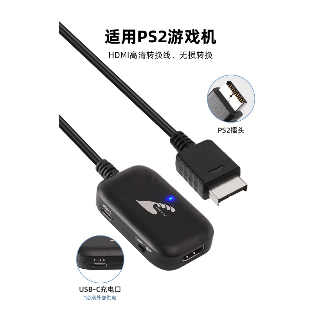 @高雄熱血生活館@ 新版本PS系列主機 HDMI轉接器 / PS HDMI / PS2 HDMI / PS3 HDMI