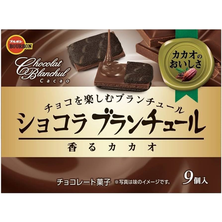 北日本 Bourbon 可可夾心 巧克力夾心 巧克力餅乾 日本餅乾 日本零食 百菓屋 團購 天母