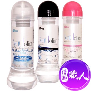 日本原裝NaClotion 自然感覺 潤滑液360ml 中黏/高黏/低黏 飛機杯專用 情趣用品 成人玩具│情趣職人