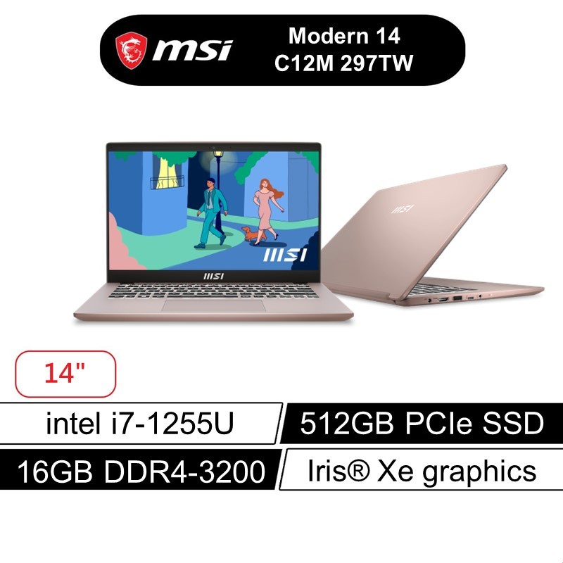 msi 微星 Modern 14 C12M 297TW 14吋 輕薄筆電 12代i7/16G/512GB/W11/玫瑰粉