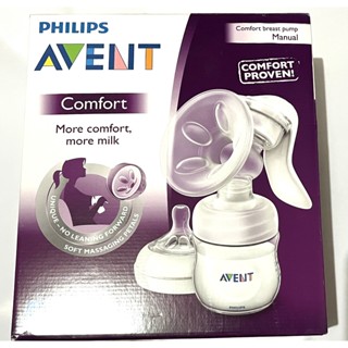 AVENT 新安怡 輕乳感手動吸乳器 擠乳器