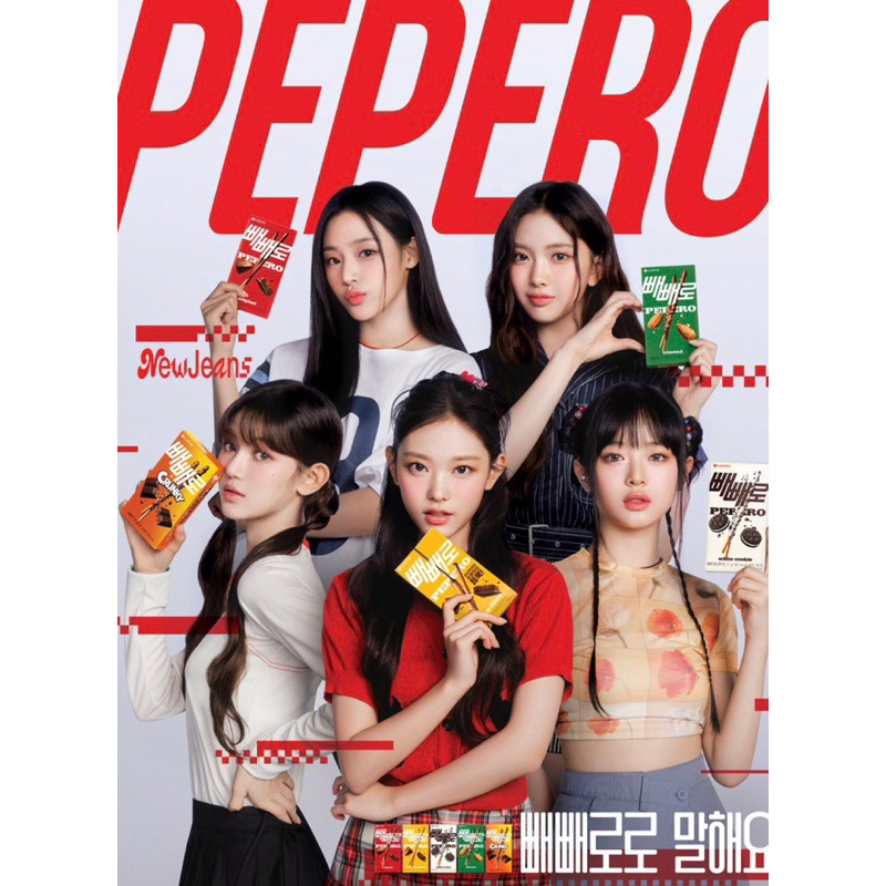 🇰🇷韓國代購 New Jeans 聯名✨Lotte 樂天 Pepero 巧克力棒 8盒入 超大餅乾盒 限定包裝 巧克力棒