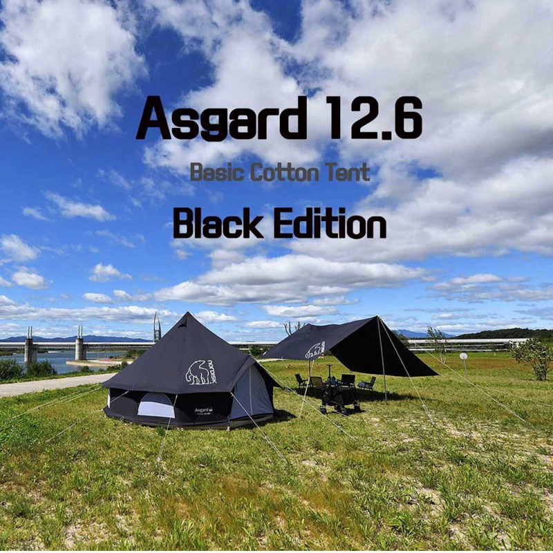 ▌94愛露營 實體店面 ▌ 限量 Nordisk 熊帳 - Asgard 12.6 + Black天幕+地墊