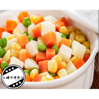 【上權冷凍食品】冷凍四色豆/1kg/冷凍蔬菜/便當常備菜