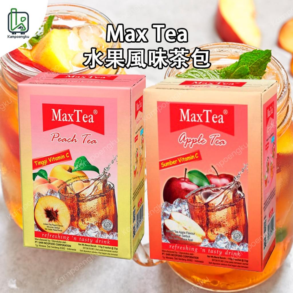 水果風味茶包 茶包 Max Tea Fruit Tea 5 Sachet 5入
