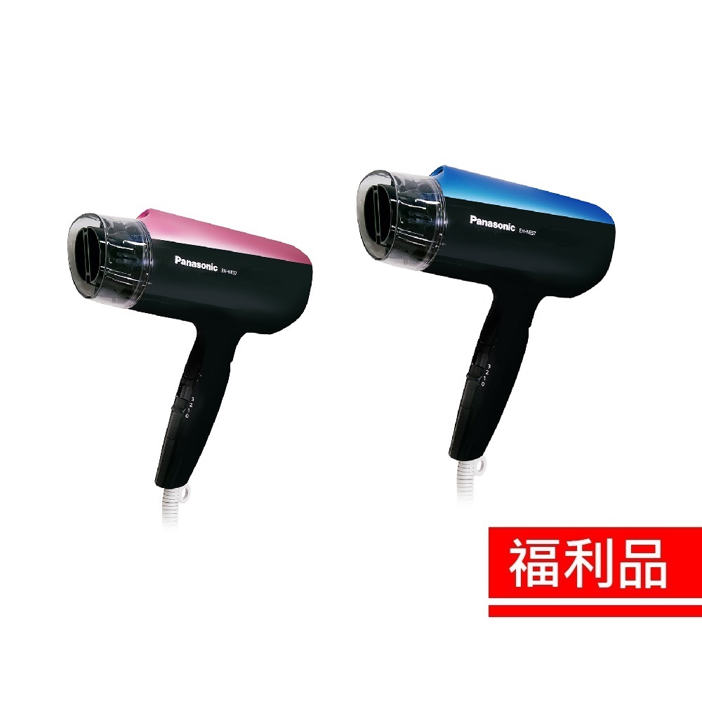 【福利品】Panasonic 國際牌負離子吹風機-EH-NE57-A/P