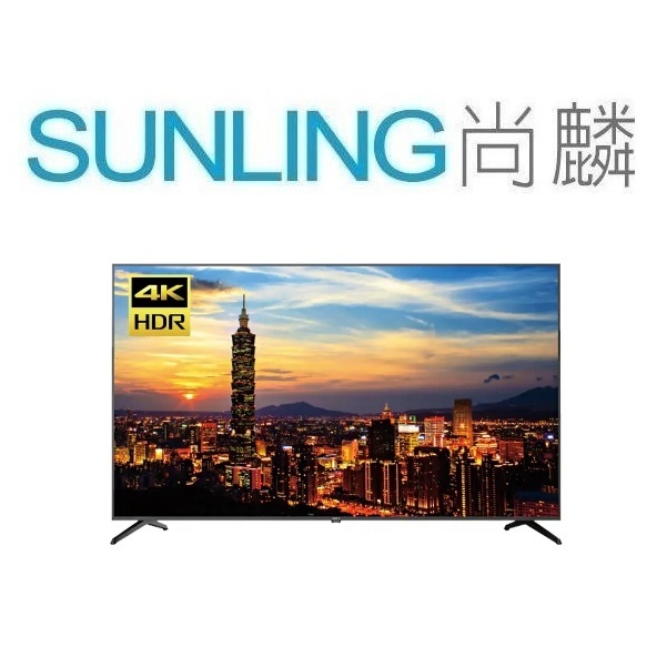 SUNLING尚麟 AOC 55吋 4K 液晶電視 55U6418 新款 55U6435 來電優惠 另有50.65吋