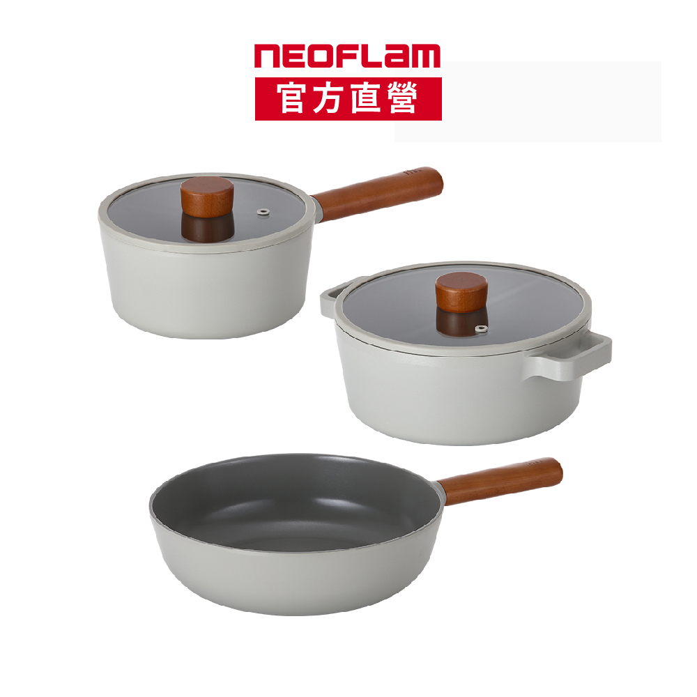 NEOFLAM FIKA暗夜灰系列鑄造三鍋組 (不挑爐具，瓦斯爐電磁爐可用)