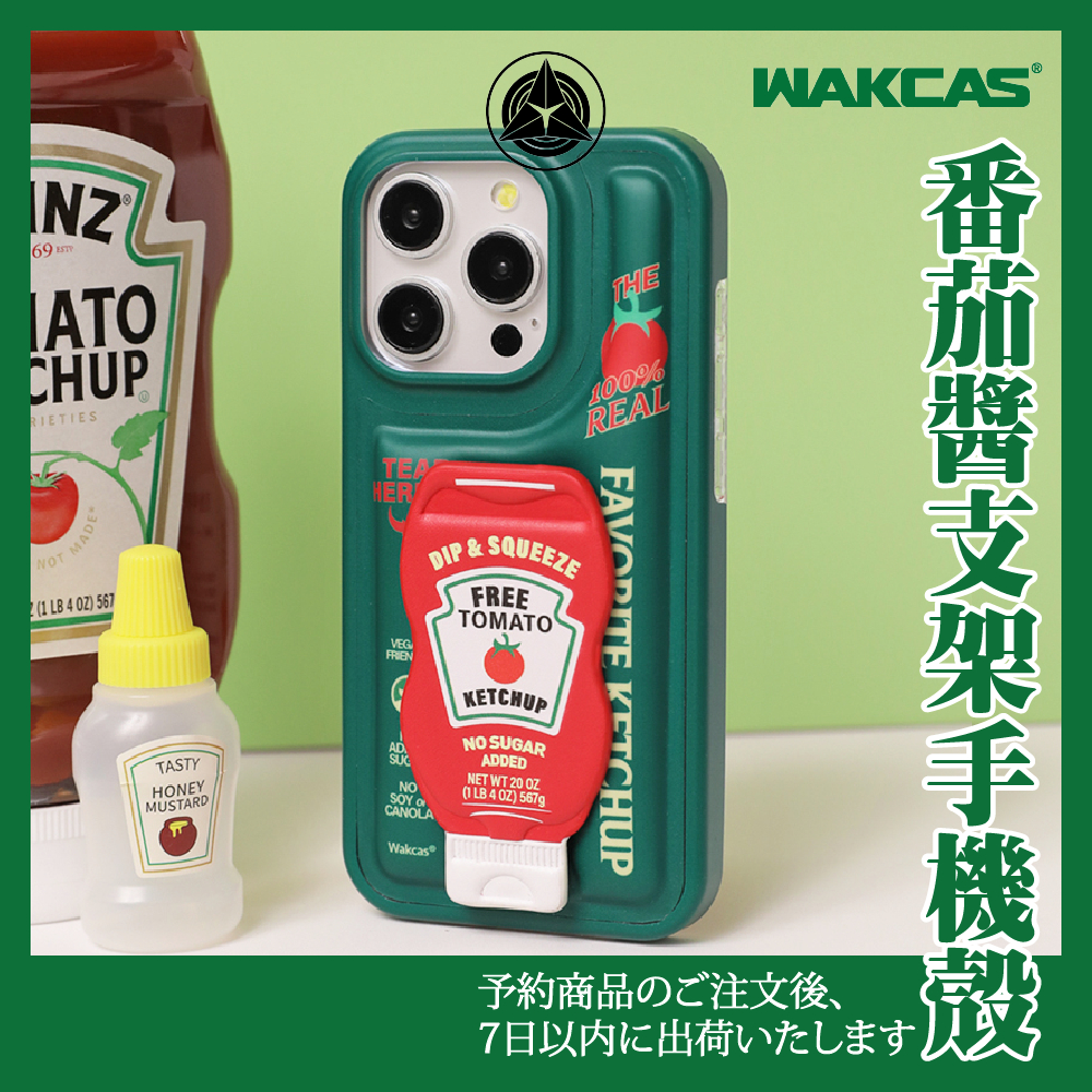 Wakcas｜iPhone 15 🍅番茄醬支架氣墊手機殼 14 13 Pro Max 隱形支架 防摔 氣墊 保護殼