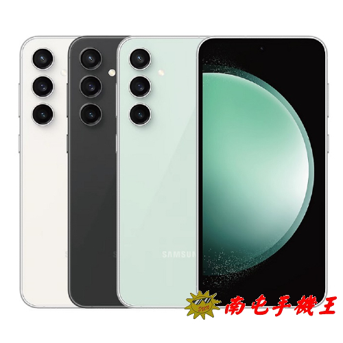 SAMSUNG S23 FE 8G+256G 6.4吋全螢幕  IP68 防水防塵 支援25W快速充電