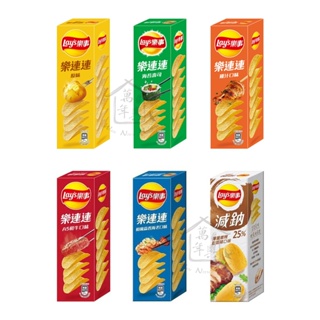 LAY'S 樂事 樂連連 60g 原味 雞汁 海苔壽司 A5和牛 和風蒜香海老 意合包 洋芋片 薯片 【萬年興】