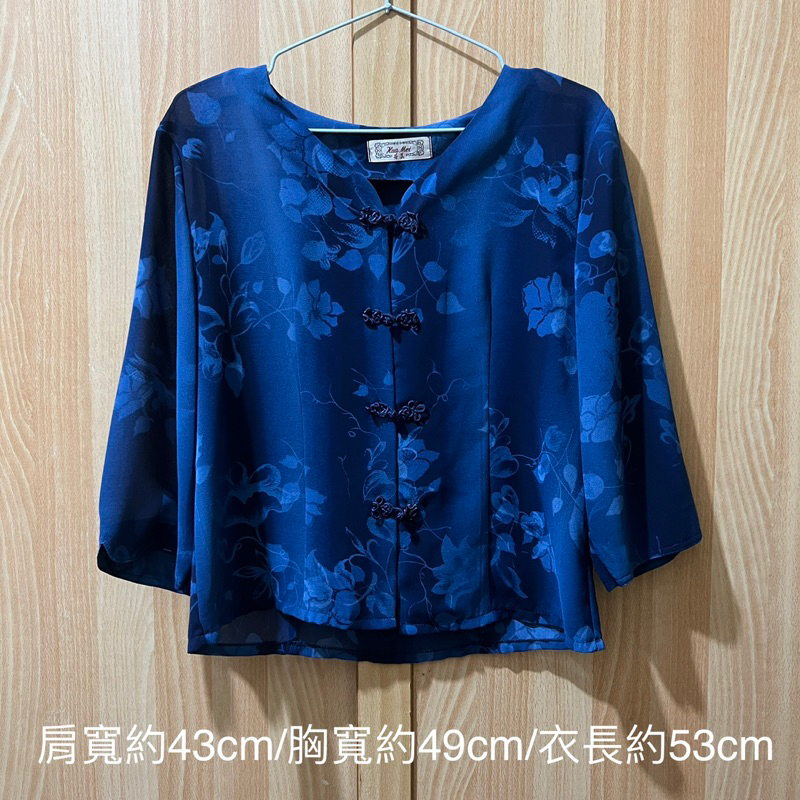 二手衣拍賣-復古中國風深藍色長袖上衣