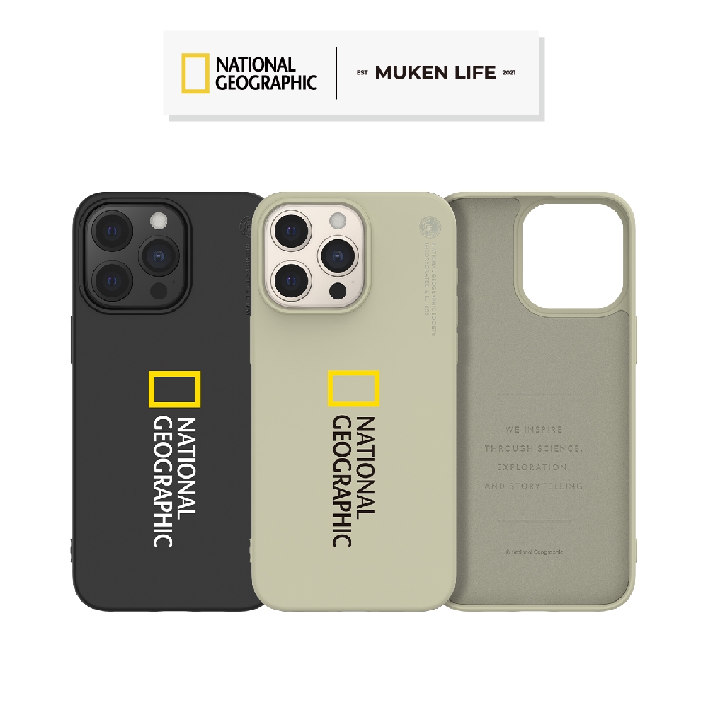 National Geographic 國家地理 | iPhone 15系列 Soft 矽膠保護殼