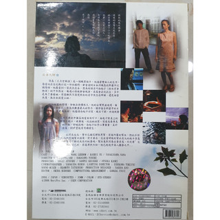 日正當中的星空 二手DVD，自有品，低價出清中