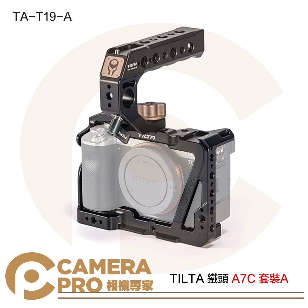 ◎相機專家◎ TILTA 鐵頭 SONY A7C 套裝A TA-T19-A 相機全籠 兔籠 上手提 Arca 公司貨