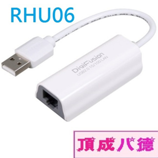伽利略 USB 2.0 10/100 網路卡 RHU06