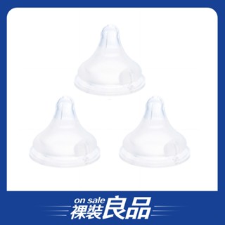 【Pigeon 貝親】第二代寬口母感奶嘴SS/LL三入組(裸包/中國製)