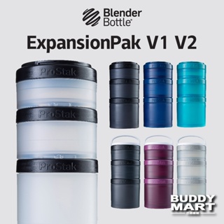 [Blender Bottle] Prostak V1 V2 系統擴充盒 三層 補充盒 Expansion Pak