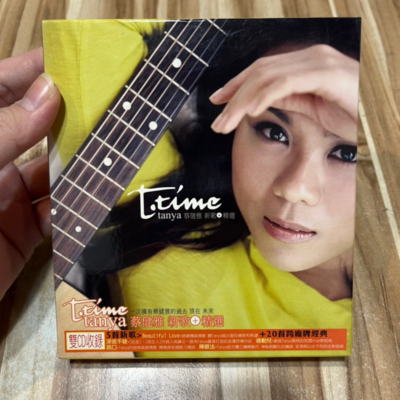 喃喃字旅二手CD 紙盒《蔡健雅-T-time新歌+精選 2CD》2006華納音樂