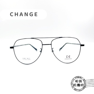 CHANGE鏡框/S2809 COL 1/經典雙槓(日本鈦金屬)/可加隱藏式前掛/明美鐘錶眼鏡
