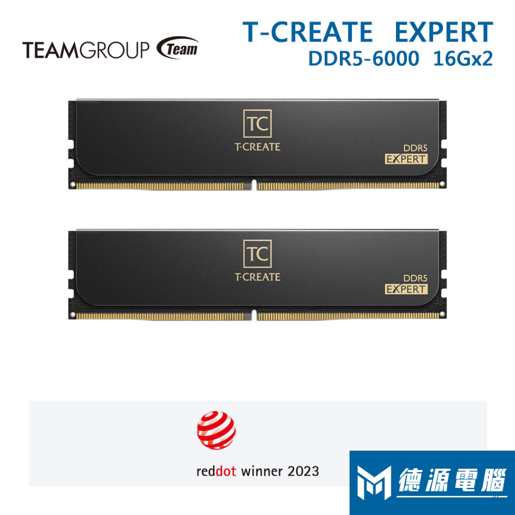 十銓 TEAM 記憶體 《T-CREATE EXPERT DDR5-6000 16G*2》CL38