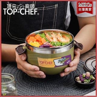 (公司貨)頂尖廚師 Top Chef 1L｜304不鏽鋼馬卡龍雙層隔熱便當盒｜不鏽鋼便當盒｜國小便當盒